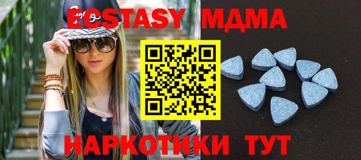 Экстази 99% Ноябрьск