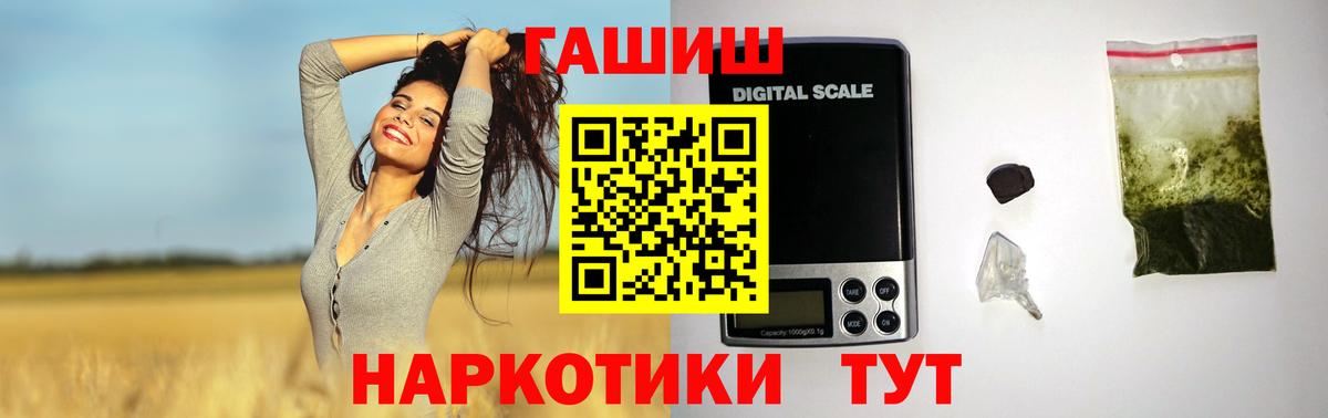 Гашиш хэш Ноябрьск