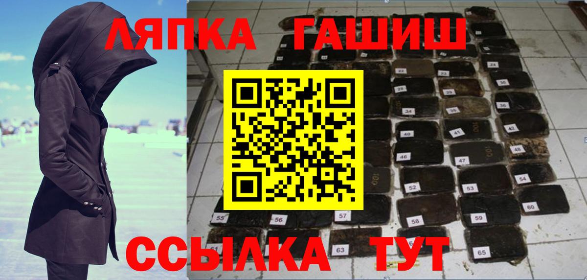 ГАШИШ гашик  Вход с VPN  купить наркотики сайты  Ноябрьск  ГАШИШ гашик 