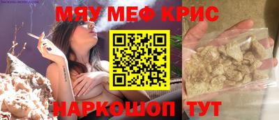 mdma Ставрополь