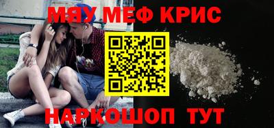 PSILOCYBIN Старая Купавна