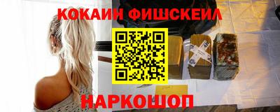 PSILOCYBIN Старая Купавна