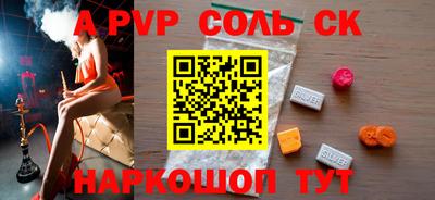 спиды Среднеуральск