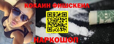 mdma Ставрополь