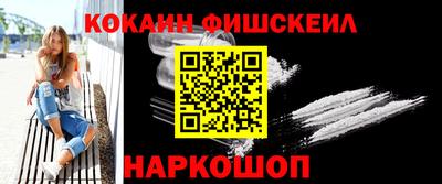 mdma Ставрополь
