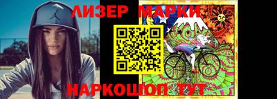 PSILOCYBIN Старая Купавна