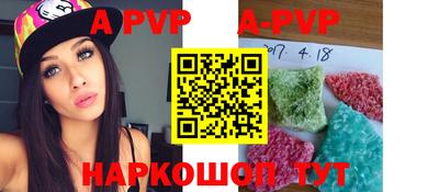 mdma Ставрополь
