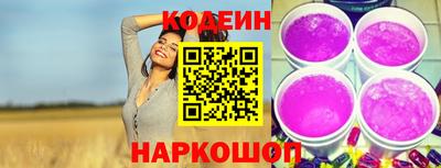 PSILOCYBIN Старая Купавна