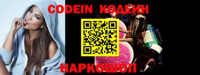 PSILOCYBIN Старая Купавна
