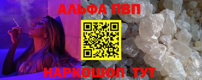 PSILOCYBIN Старая Купавна