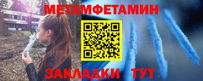 mdma Ставрополь