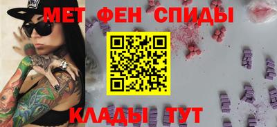 mdma Ставрополь