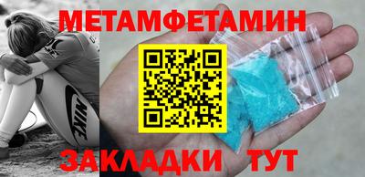 mdma Ставрополь