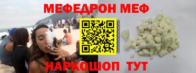 PSILOCYBIN Старая Купавна