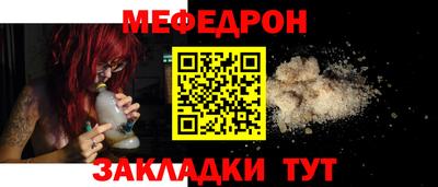 mdma Ставрополь