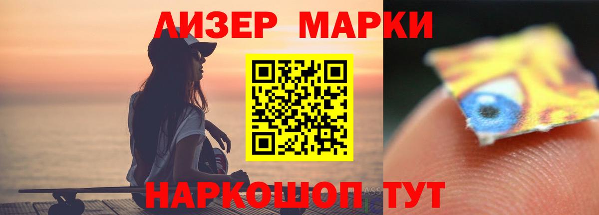 Лсд 25 экстази ecstasy  LSD-25 экстази ecstasy  Вход с VPN  Ноябрьск 