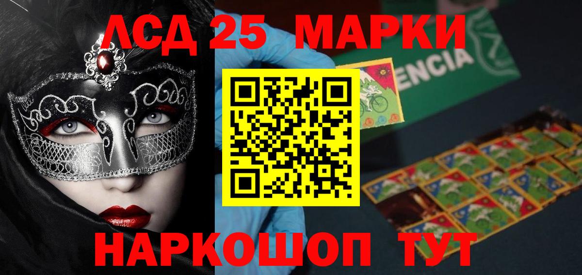 Кокаин Ноябрьск