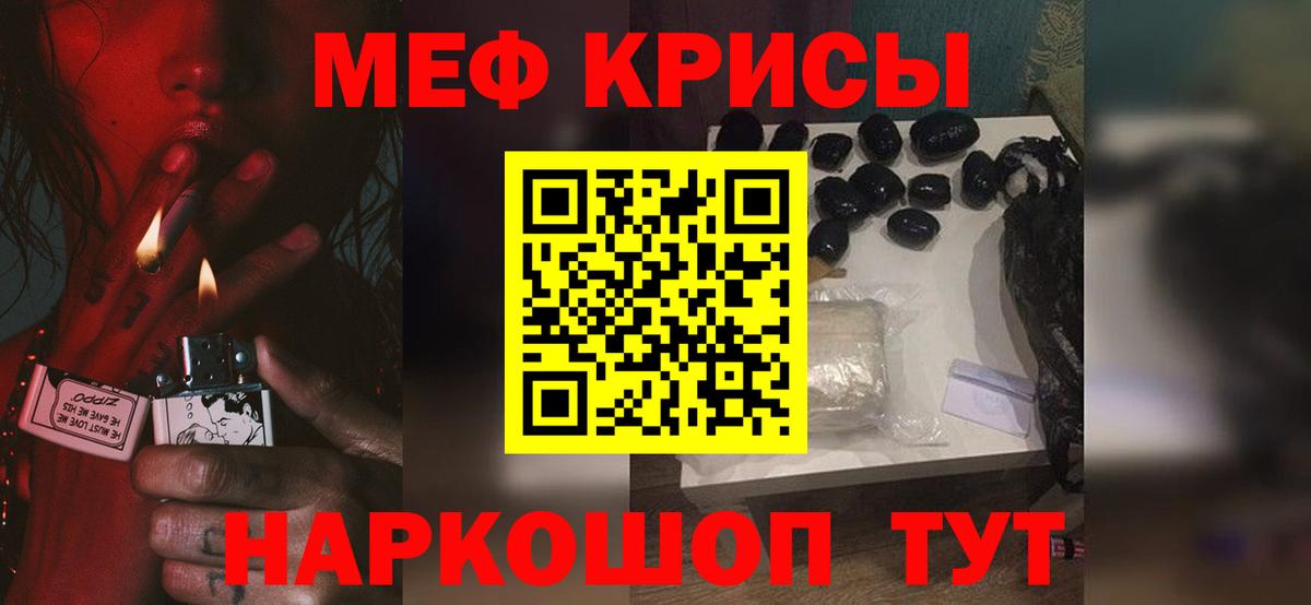 Мефедрон 4 MMC  Мефедрон mephedrone  Ноябрьск  Вход с VPN 