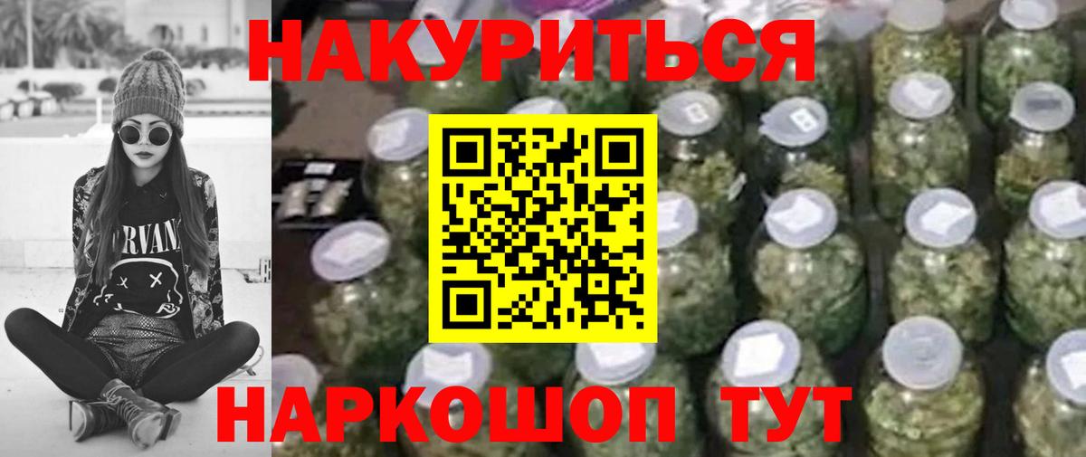 Канабис тримм  Вход с VPN  Бошки Шишки SATIVA & INDICA  Конопля марихуана  Ноябрьск 